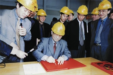 2002年4月3日，時(shí)任浙江省省長柴松岳視察景興工業(yè)園