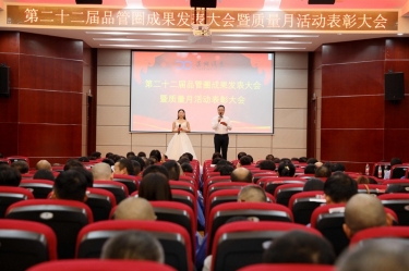 圓滿收官！景興紙業(yè)質(zhì)量月活動精彩回顧