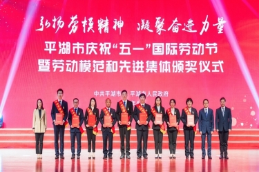 陳良杰！弘揚勞模精神，爭做時代先鋒
