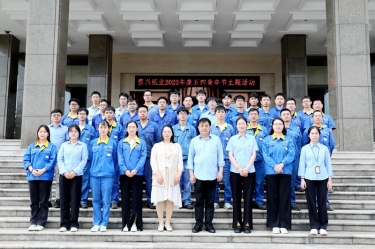 風(fēng)華正茂，未來可期——景興紙業(yè)開展2023年度五四青年節(jié)主題活動