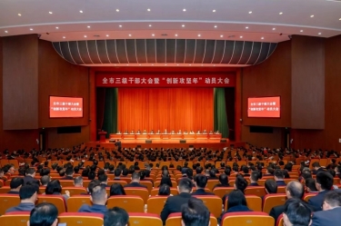 平湖市新春第一會，景興紙業(yè)喜摘多項榮譽！