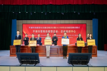 祝賀！景興紙業(yè)企業(yè)培訓(xùn)中心入選“2023年度平湖市企業(yè)培訓(xùn)中心”
