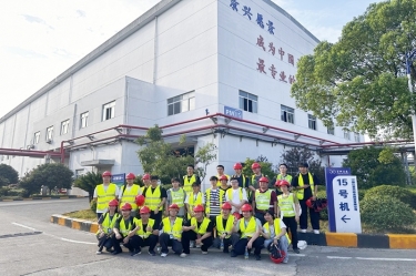 從學(xué)習(xí)到實踐，開啟造紙行業(yè)新篇章——南京林業(yè)大學(xué)2021級輕化工程專業(yè)暑期畢業(yè)實習(xí)圓滿結(jié)束
