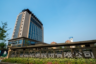 2024年嘉興市民營(yíng)企業(yè)百?gòu)?qiáng)系列榜單出爐！景興紙業(yè)榜上有名！